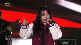 김경호 밴드 - 민족의 아리아 | KBS 250504 방송