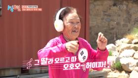 됐다 이제 고마하자🔥 할머니 밀당에 정신 못 차리는 손주들 | KBS 250511 방송