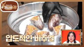 북한 지역의 자존심을 건 요리 배틀🔥 명태 대가리를 채운 순대...? | KBS 250511 방송