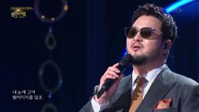 김태우 - 하고싶은 말 | KBS 250511 방송
