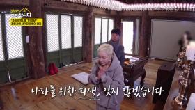 ‘호국의 역사를 기억하라’ 전등사에 새겨진 의병의 다짐 | KBS 250512 방송