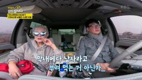 꼭두새벽부터 어디로?! 진희&다훈 남매의 수상한 외출 | KBS 250512 방송