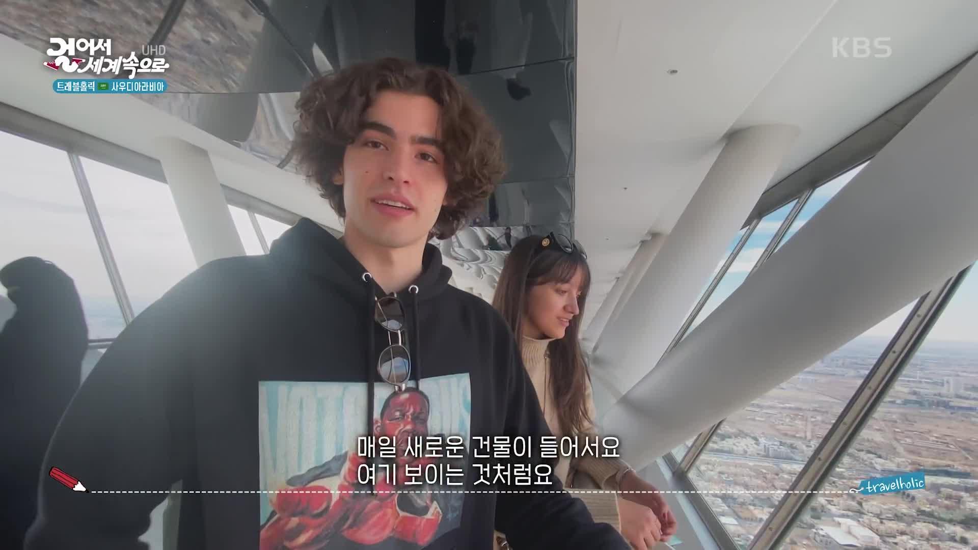 병따개처럼 생긴 킹덤 센터 ＂이 지역 랜드마크!＂ | KBS 250513 방송 | ZUM TV