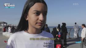 사우디아라비아 제2의 도시 제다 ＂무역의 중심지＂ | KBS 250513 방송