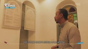 제다의 구 시가지 알발라드 역사지구 ＂웅장한 메카 게이트＂ | KBS 250513 방송