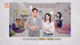 [옥탑방의 문제아들 | 선공개] 강지영의 퇴사 소식에도 연락 한 통 없던 김대호?📞 | KBS 방송