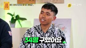 [317회 예고] 영덕 산불 의인 등장!...한국에서 계속 살지, 인도네시아로 돌아갈지 고민돼요 [무엇이든 물어보살] | KBS Joy 250519 방송