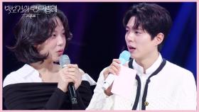 비비의 도서관 사서를 좋아했던 이야기를 담은 〈책방오빠 문학소녀〉 | KBS 250516 방송