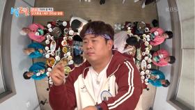 지금까지 섰던 모든 무대 중에 제일 떨리는 순간! 심장아 나대지 마 | KBS 250518 방송