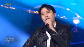 R.ef - 상심 | KBS 250518 방송