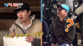 1시간 반째 게임 지옥에 갇힌 멤버들.. 급기야 음모론까지?😈 | KBS 250518 방송