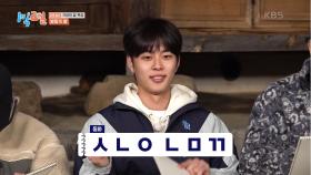 밤참 준다고 불러 놓고 이게 뭐하는 짓ㅇ... 치킨 내놔! | KBS 250518 방송