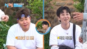 정답 맛있게 잘 먹었습니다😋 입술 위에 쥬~ 달콤하게 쥬~♥ | KBS 250518 방송