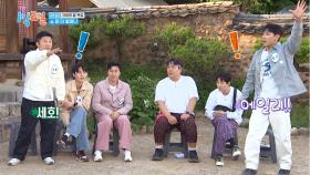 네 이름이 에일리냐고🔥 마음이 앞선 나머지 점수 놓친 이준ㅠ | KBS 250518 방송