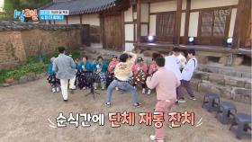 이게 노래 맞히기 대결인지 재롱 잔치인지🤣 | KBS 250518 방송