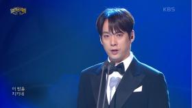 Bar.김주택 - Stars | KBS 250518 방송