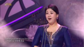 Sop.강혜정 - Think Of Me | KBS 250518 방송