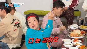 고자질하는 멤버들과 주PD 잡는 할머니! 제작진들 다 눈 감아🔥 | KBS 250518 방송