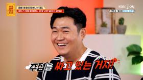 남편이 너무 예민해 화장실 가기도 눈치 보인다는 임신한 아내 | KBS Joy 250519 방송