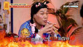 매일 소주 3병씩 마시더니 결국 폭싹 삭았수다(?) | KBS Joy 250519 방송