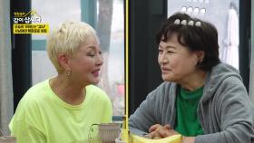 오늘의 키워드는 ‘감사’ 사남매의 평화로운 아침 | KBS 250519 방송