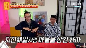 영덕 산불 구조로 무기한 체류 비자 취득했는데 한국에 있을지, 본국으로 돌아갈지 고민이에요 | KBS Joy 250519 방송