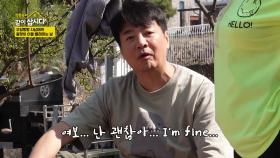우당탕탕 사남매의 봄맞이 이불 빨래하는 날 | KBS 250519 방송