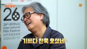 [273회 예고] 🎬영화감독으로 데뷔하는 정현!! 축하해 주러 온 특별한 손님?!🎉 | KBS 방송