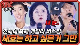 [#홍김동전] 소정의 등록금이 걸린 홍김동전 버스킹! 1등팀은 과연 누구? | KBS 방송
