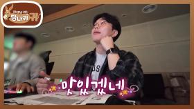 심의 아슬아슬한 생방송 멘트😂 고기 올린 비빔국수 먹방! 매진 성공?!😋 | KBS 250525 방송
