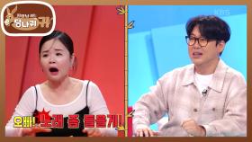노래 감상 방해하는(?) 변진섭의 변명😂 한마음으로 떼창하는 〈새들처럼〉😍 | KBS 250525 방송