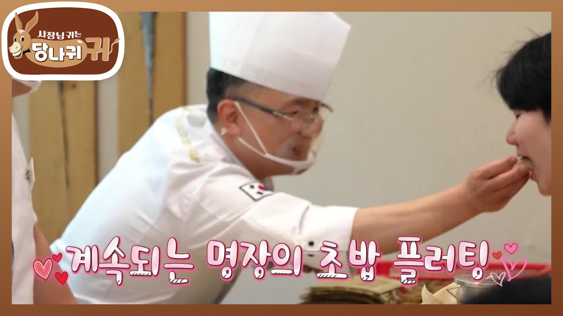 4초 안에 입으로 직진! 향이 味친 명장의 초밥 플러팅✨ | KBS 250525 방송 | ZUM TV