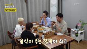 팩폭 작렬 건강 전문가! 박용우 의사 등장 | KBS 250526 방송