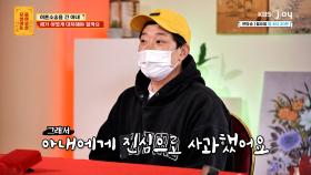 이혼소송을 건 아내, 제가 어떻게 대처해야 할까요? | KBS Joy 250526 방송