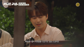 방판뮤직:어디든 가요 예고 ＜이찬원 발라드 ver.＞ | KBS 방송