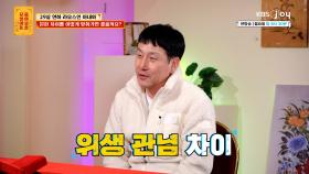 29살 연하 라오스인 아내와 문화 차이 어떻게 극복해야 할까요..? | KBS Joy 250526 방송