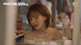 방판뮤직:어디든 가요 예고 ＜웬디 명창 ver.＞ | KBS 방송