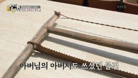 흥부놀부에도 나온 역대급 금송아지 등장! | KBS 250528 방송