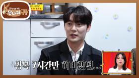 왕복 7시간 지방행에 공연 취소😢 무명 끝에 마을잔치 열린 손빈아! | KBS 250601 방송