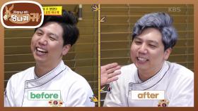 명장 꿀팁은 노안💦 서류만 84페이지인 까다로운 명장 심사😲 | KBS 250601 방송