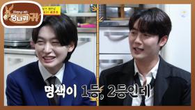 떠오르는 트롯 신인! 천록담을 만나러간 명수 보스와 예원✨ | KBS 250601 방송