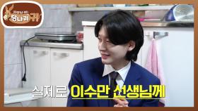 장윤정과 데뷔 동기인 김용빈?! 에스엠 데뷔 제의도 거절한 트롯 사랑💖 | KBS 250601 방송