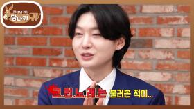 손빈아의 〈보고 싶다 내 사랑〉♪ 라디오 섭외를 건 급 명수 노래 대결?! | KBS 250601 방송