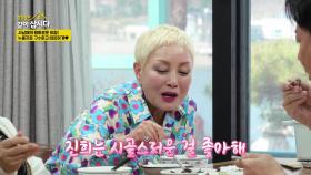 사남매의 평화로운 아침! 누룽지로 구수하고 따뜻하게❤ | KBS 250602 방송