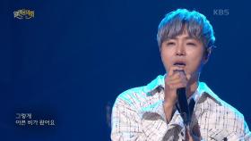 정동하 - 비처럼 음악처럼 | KBS 250601 방송