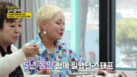 화수분같이 터지는 웃긴 에피소드들🤣 | KBS 250602 방송