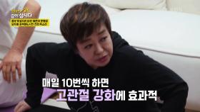 몸무게 앞자리 바꾼 혜은이 운동법 모두를 포복절도시킨 진희 목소리😂 | KBS 250602 방송
