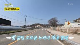 다훈도 반한 진희의 올드카 카세트테이프 탑재한 클래식 감성 | KBS 250602 방송