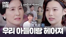 막장드라마 여주 급 미친 시월드를 만났습니다；； (+후일담) [연참 드라마 베스트]