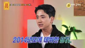 [319회 예고] 꿈도 포기한 채 숱한 시련을 이겨낸 그에게 찾아온 또 다른 고민은? [무엇이든 물어보살] | KBS Joy 250609 방송